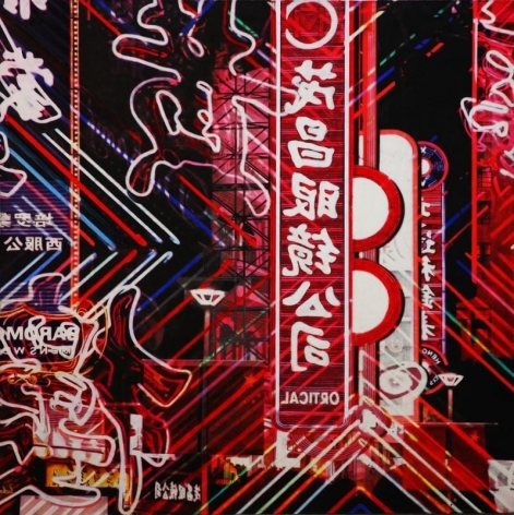 Cho Duck Hyun.&nbsp;Midnight Shanghai 2, 2017.&nbsp;Mixed media on oriental paper, 100 x 100 cm. Courtesy of the artist &amp;amp; PKM Gallery.